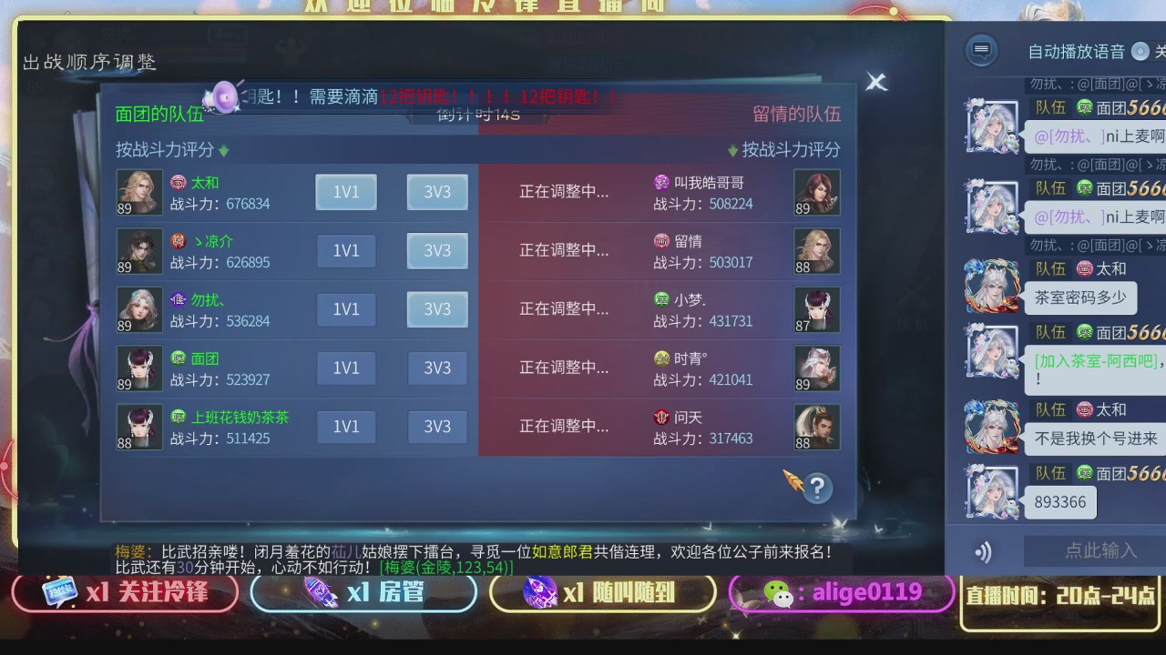 新大区  冲冲冲