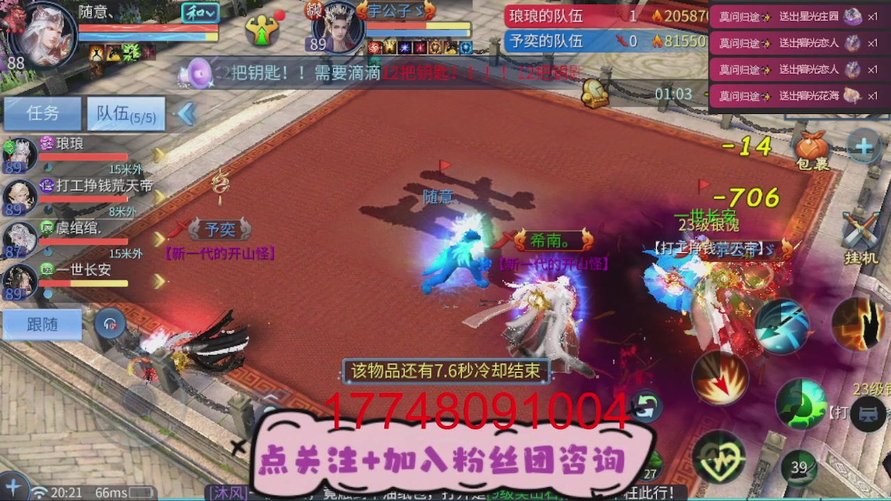 接托管-资源-升级打造