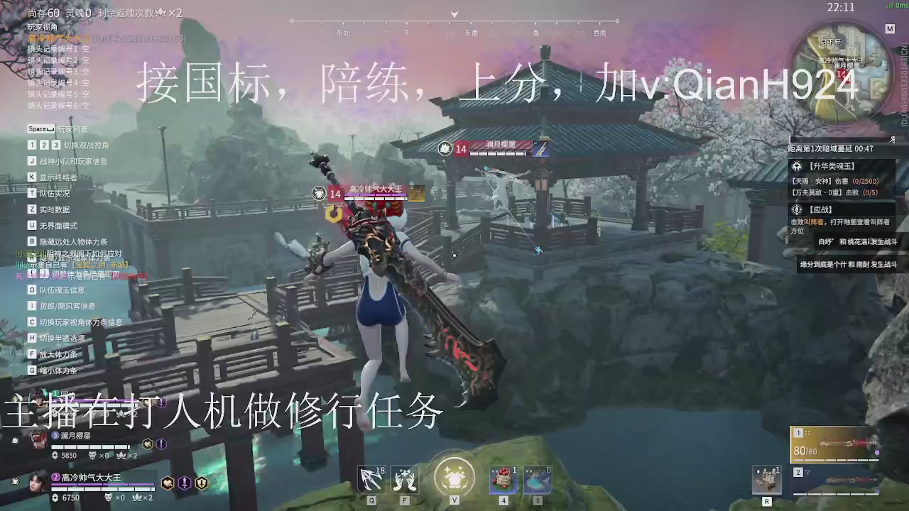 争取今天不红温