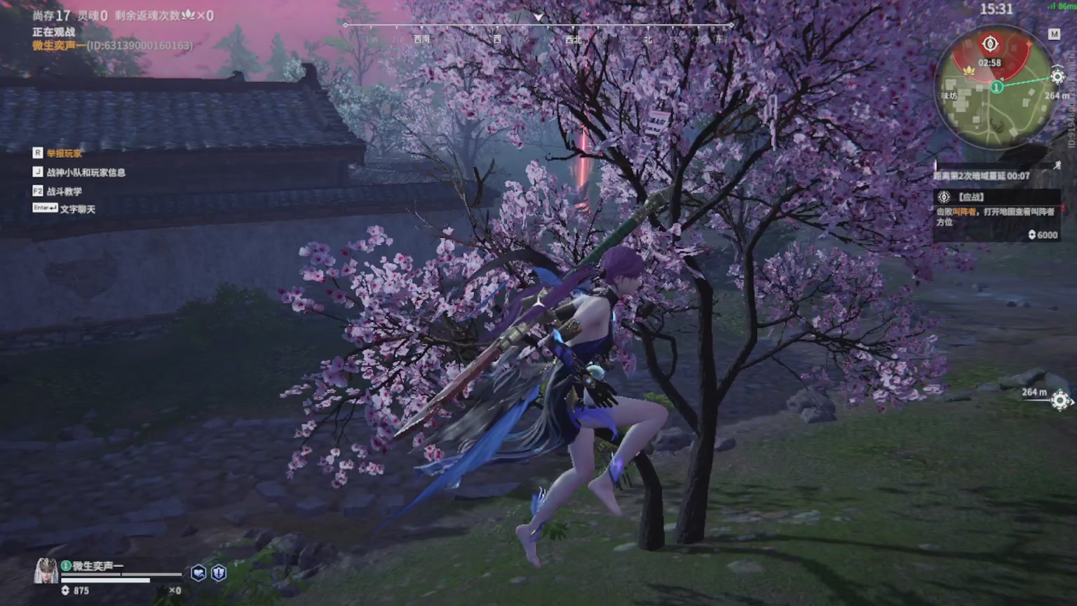 卿梦安心的直播间