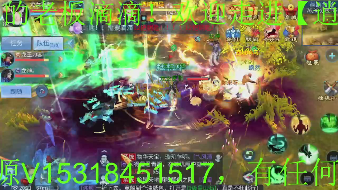 接大区托管，打造，打架，冲榜~感谢支持！