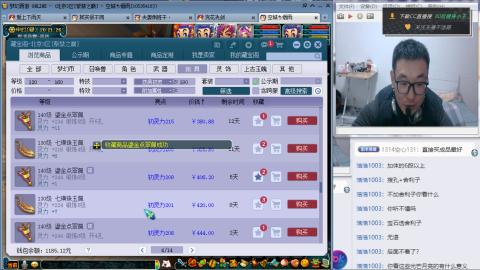紫禁之巅渡劫冲175