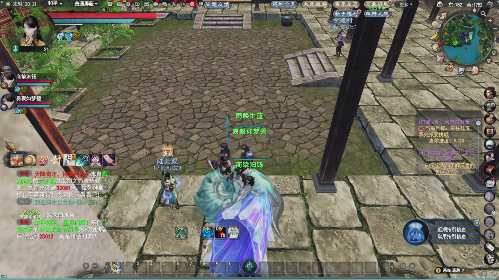 沉迷直播，无法自拔