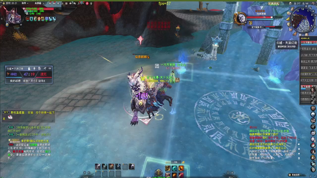 20年前的经典版本天下贰终于可以玩了