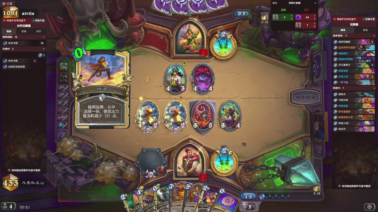 标准天梯冲前100！！