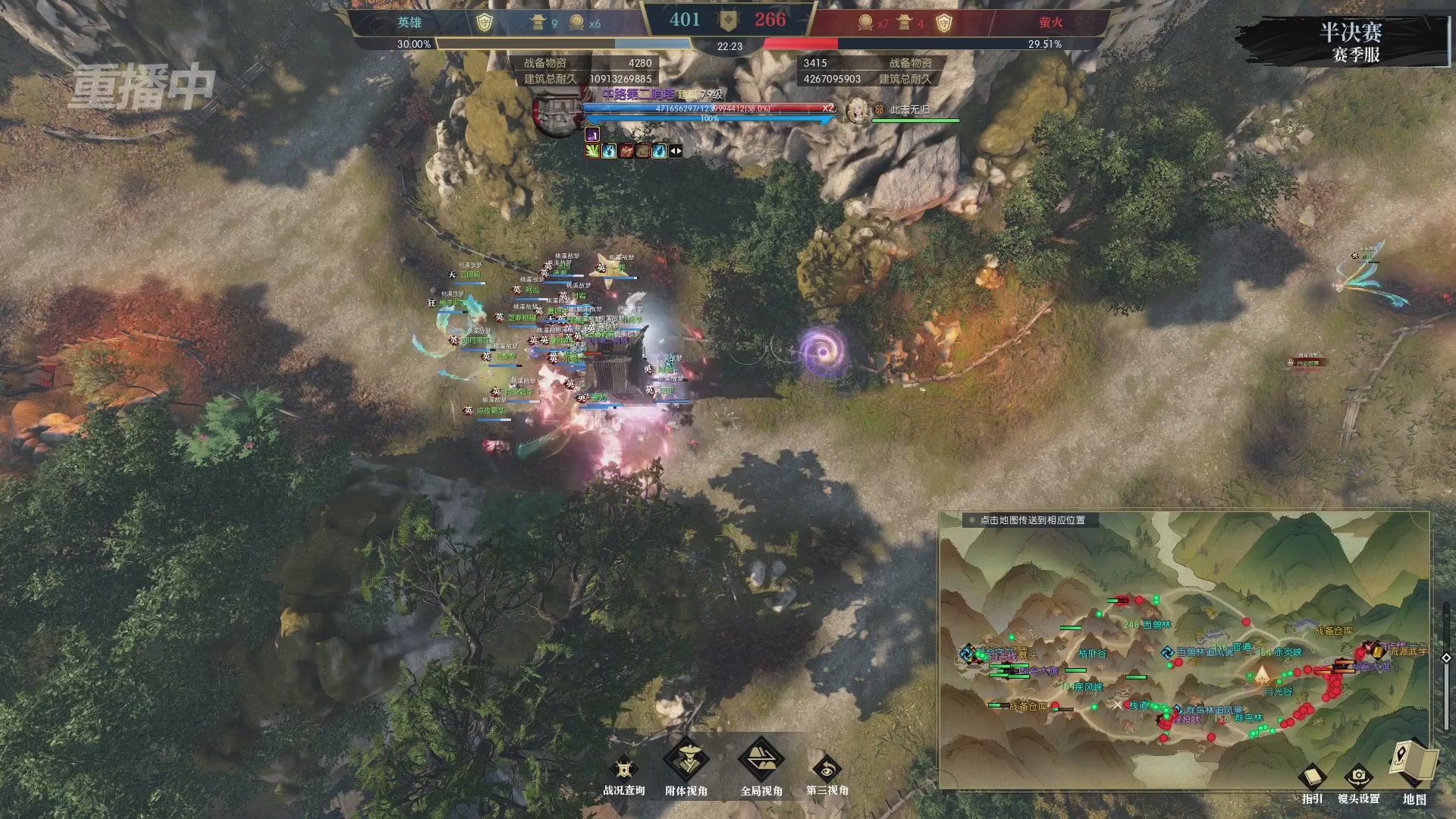 【重播】逆水寒赛季服第七届诸神之战Day3