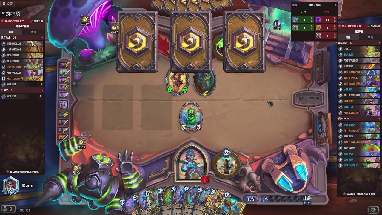 9张牌，那我可开始笑了，标准爆牌萨