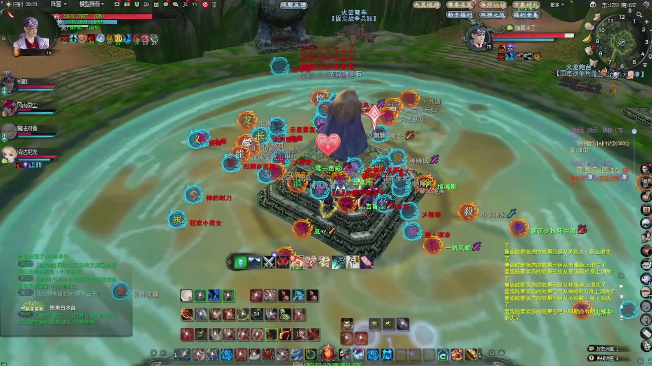 赛季服万人势力战