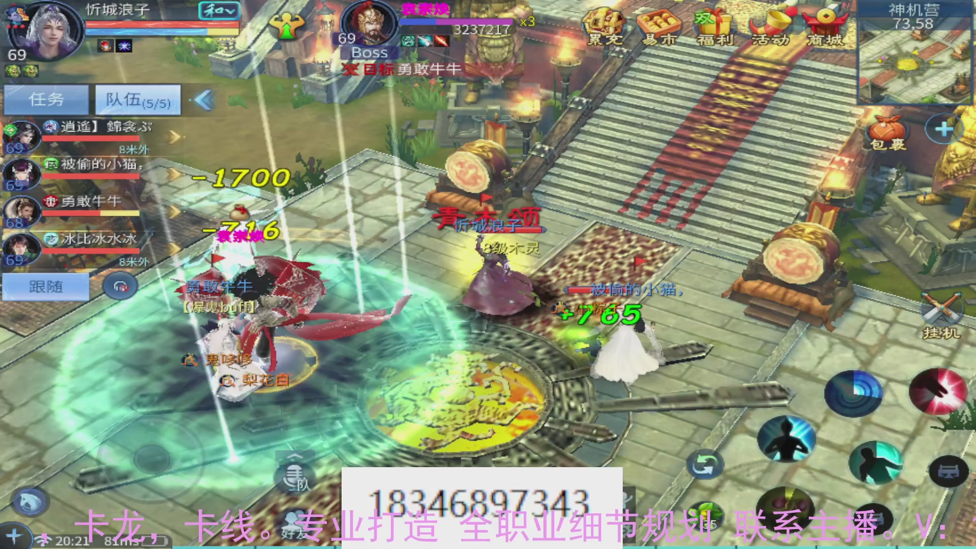 需要托管么？倩女最敬业主播