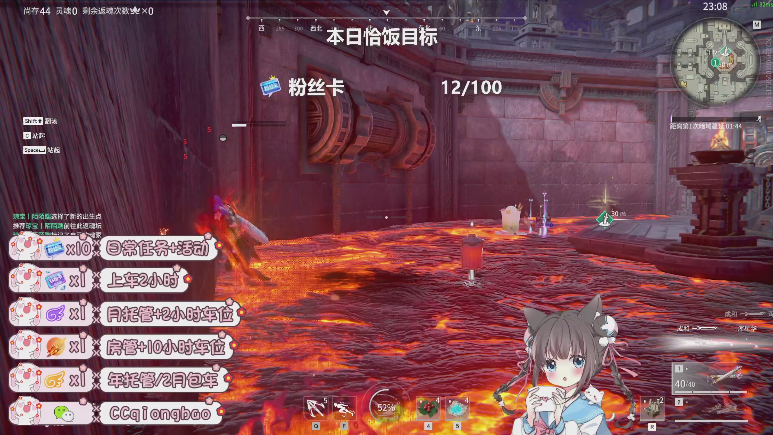 琼宝在线接单中~