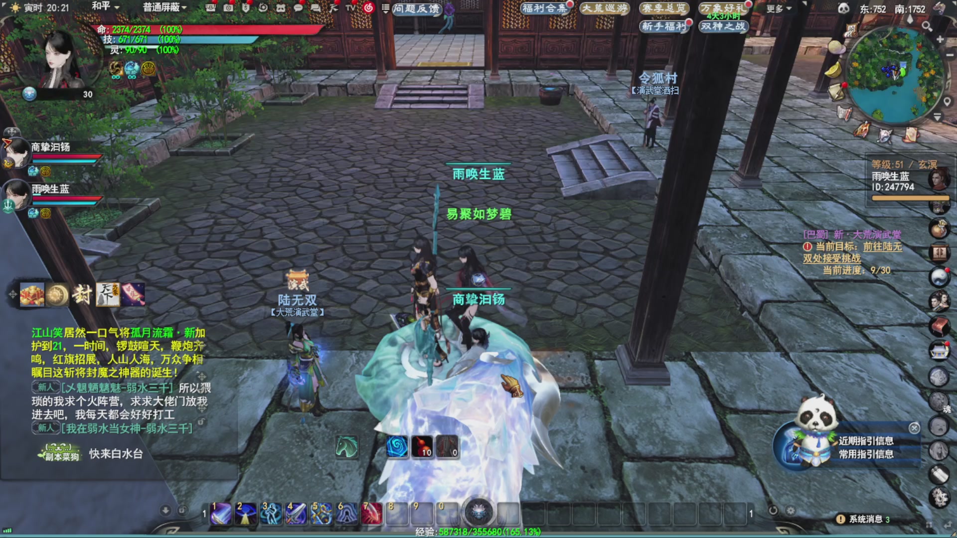 沉迷直播，无法自拔