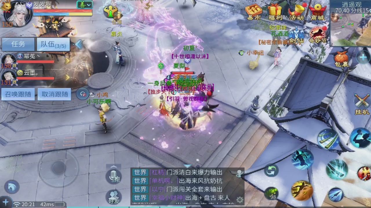 接新大区第一对，打造各种资源