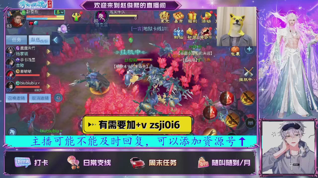 接托管、接各种~