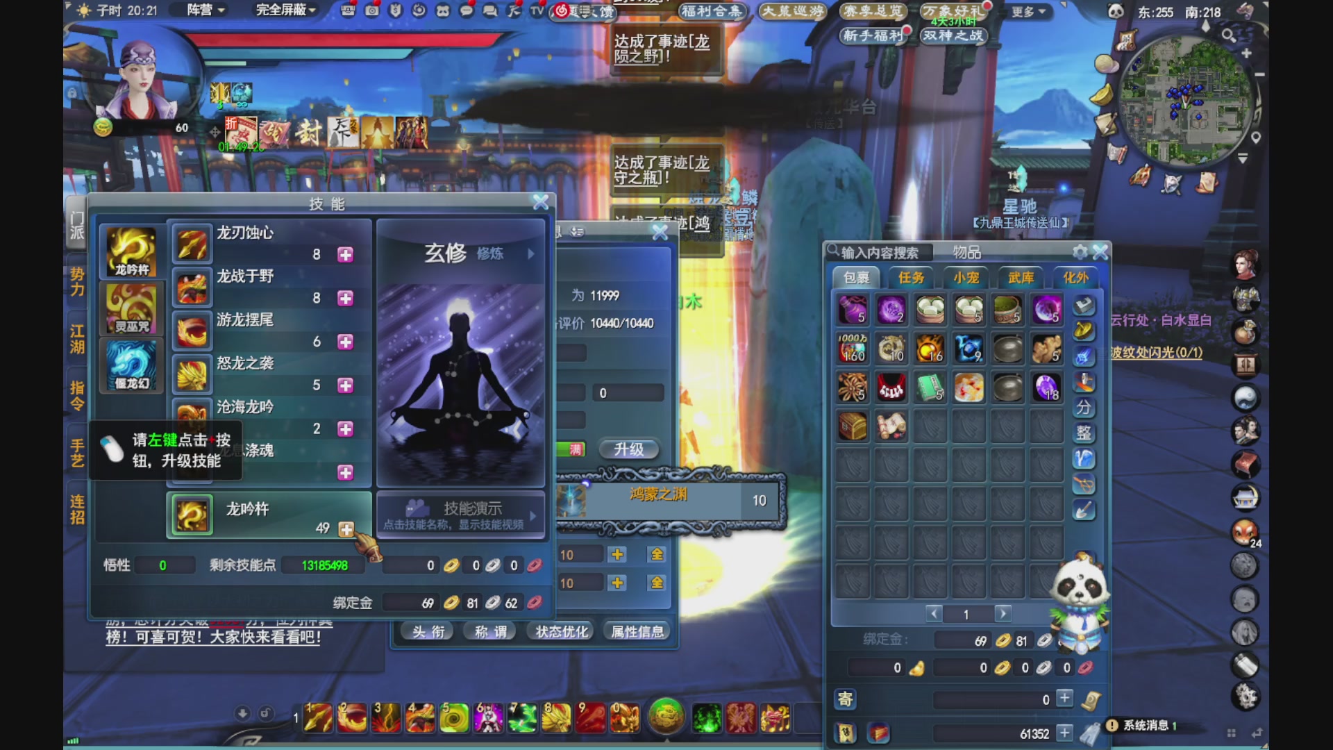 做最努力的自己一起加油