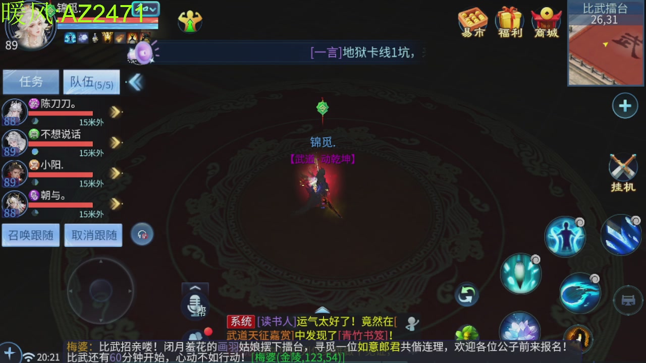 接托管，包强化，背饰打造