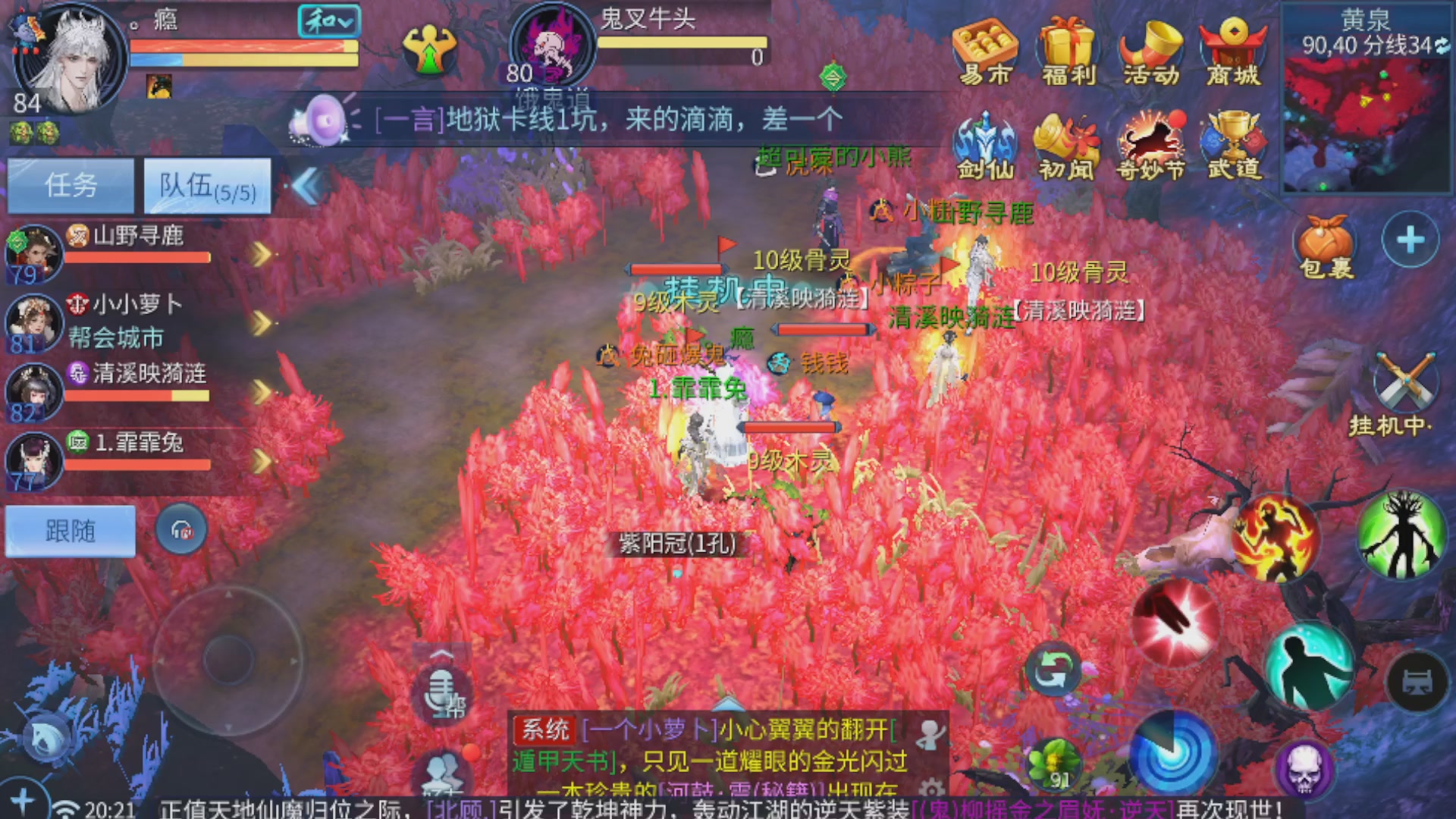 直播间可点歌，接托管，指挥，