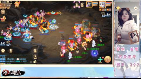 接万象！周天！！接托管！