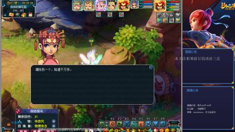 金戈铁马凌波三法