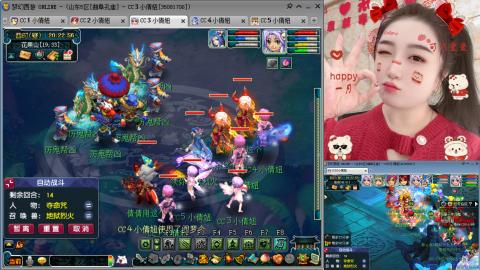 曲阜孔庙（青岛即墨姑娘）