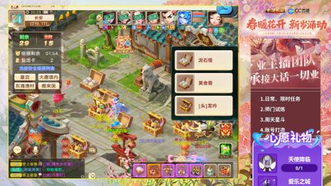 0-32级礼包码：安安666