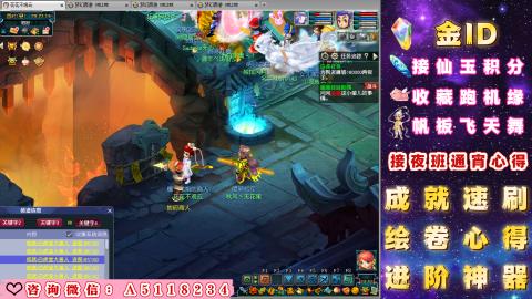 成就●心得●积分●进阶●神器●金ID