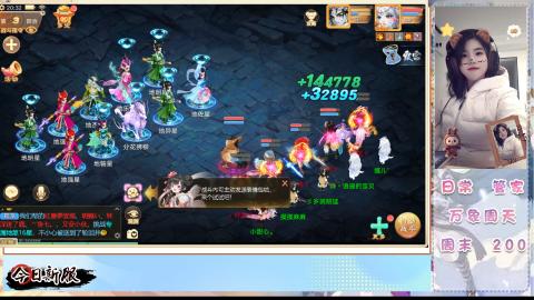 接万象！周天！！接托管！