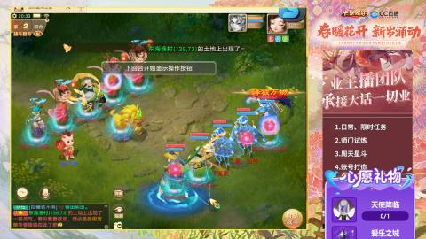 0-32级礼包码：安安666