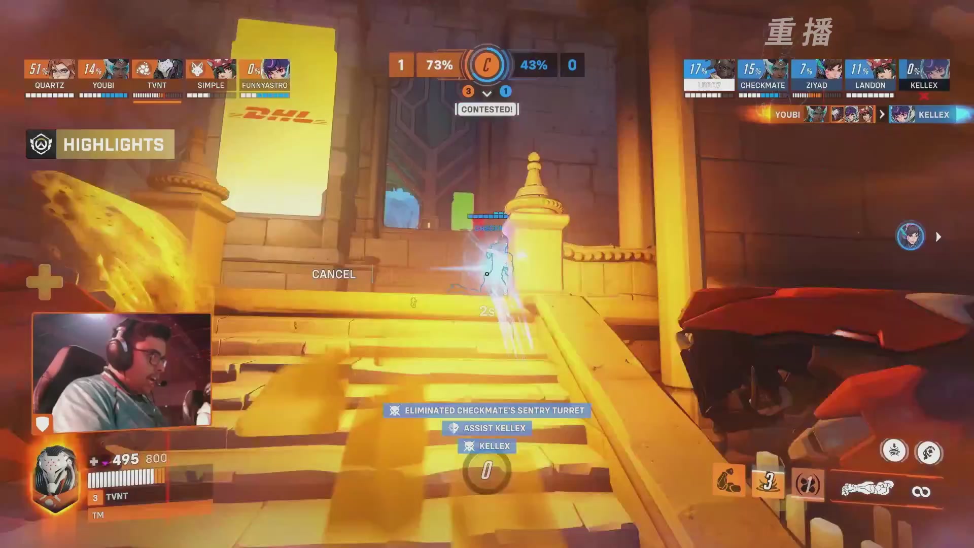 【重播】2025守望先锋全球总决赛 DAY5