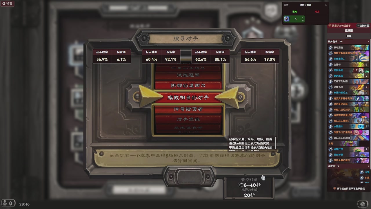 9张牌，那我可开始笑了，标准爆牌萨