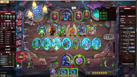 最近学了个词，稳健