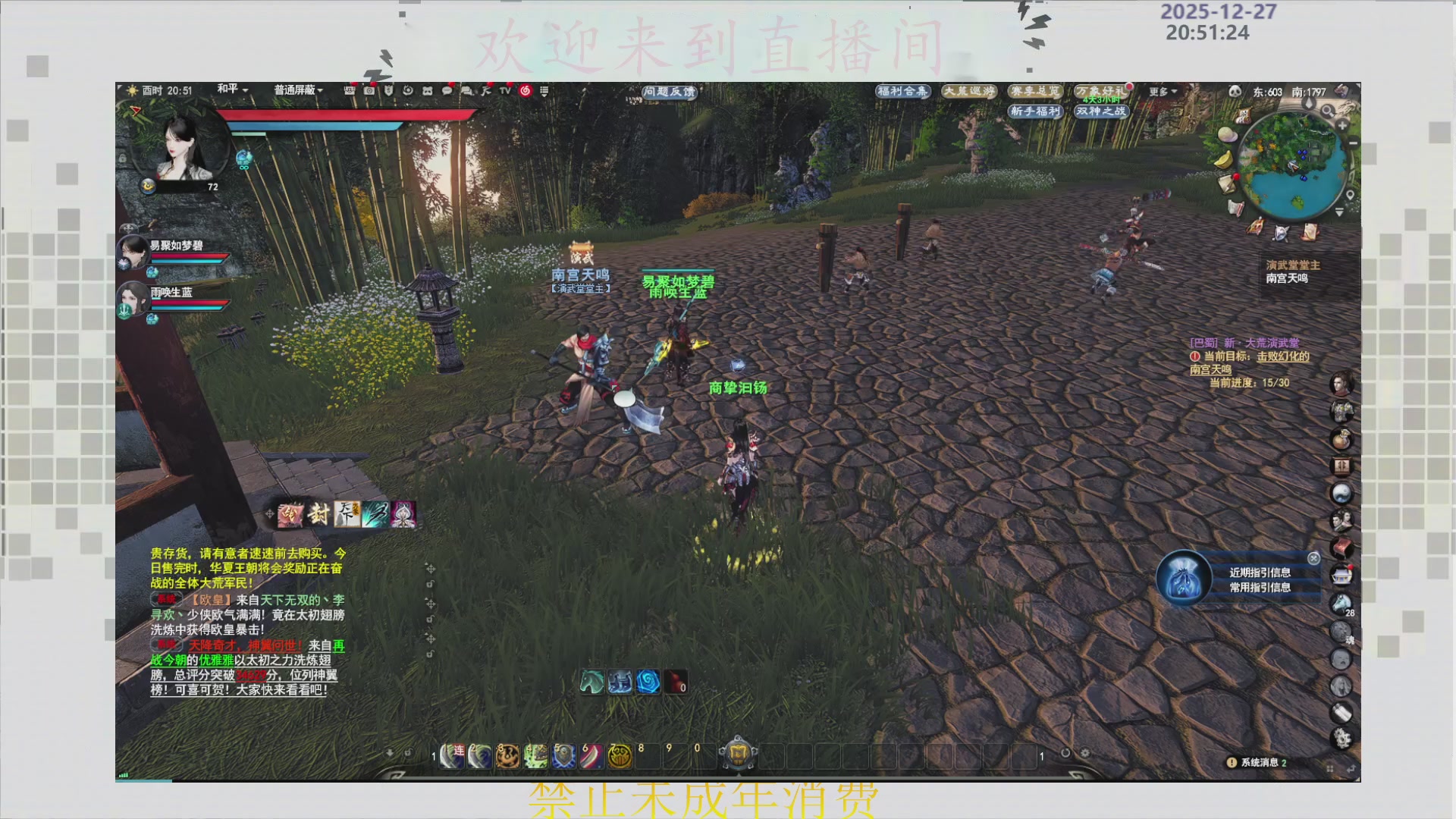 沉迷直播，无法自拔