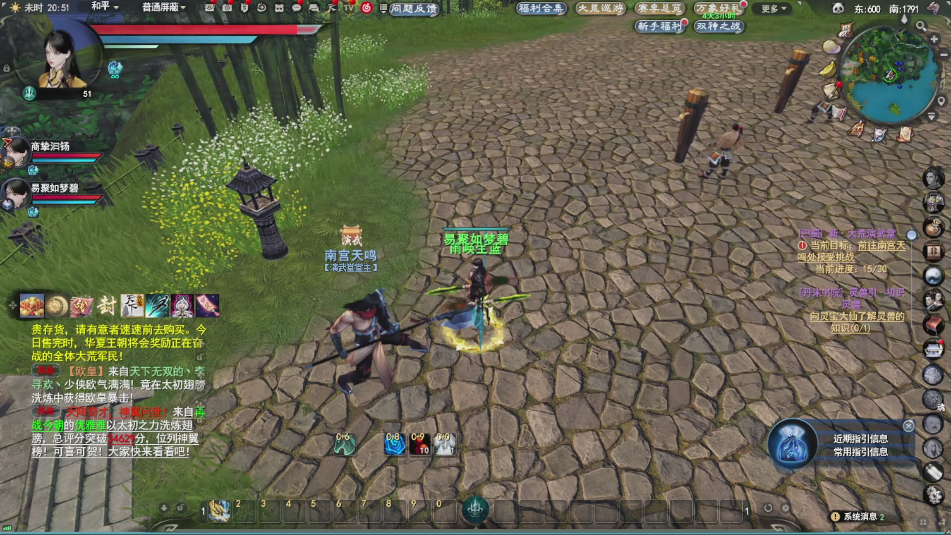 沉迷直播，无法自拔