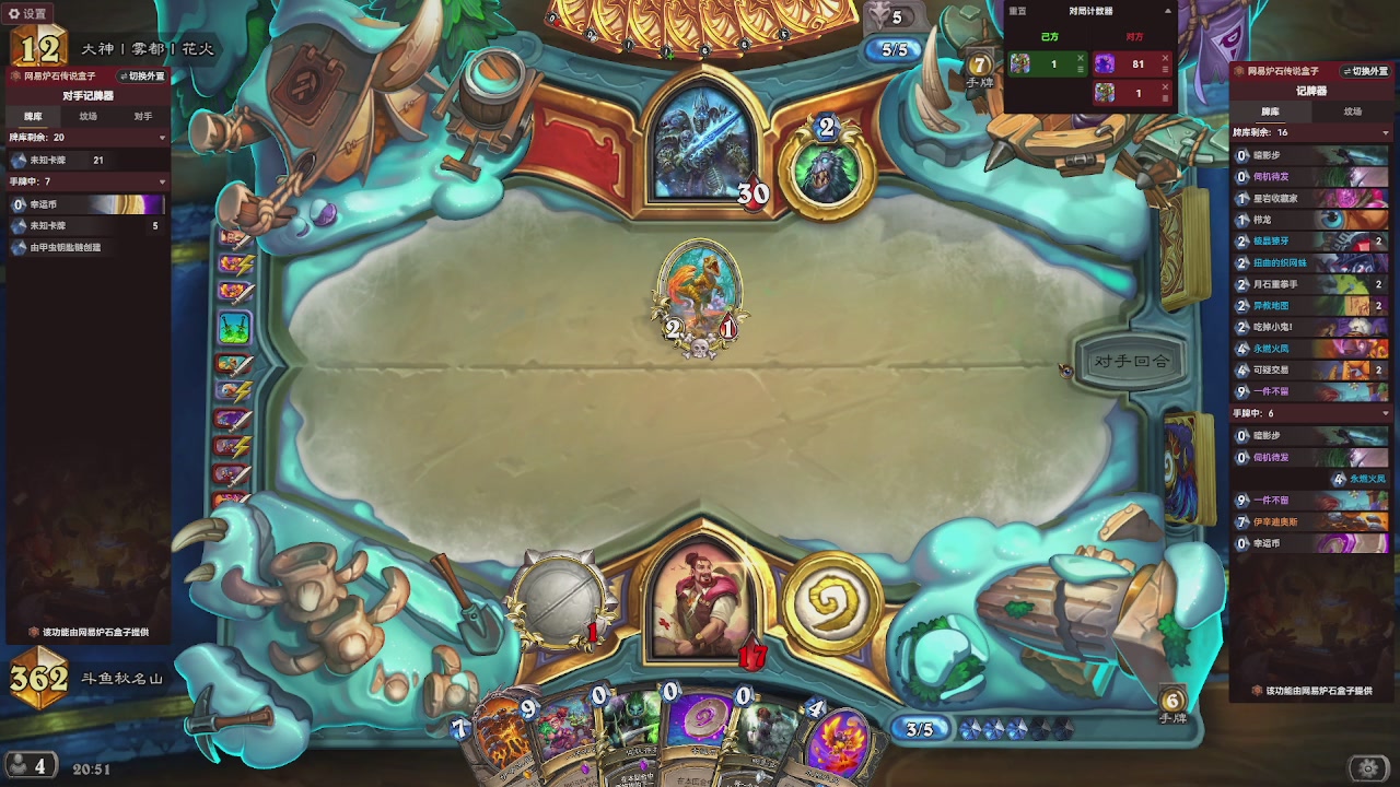 标准天梯冲前100！！