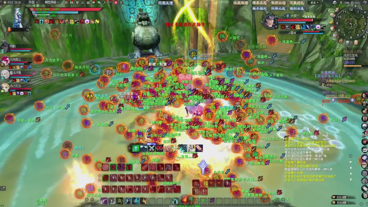 赛季服万人势力战