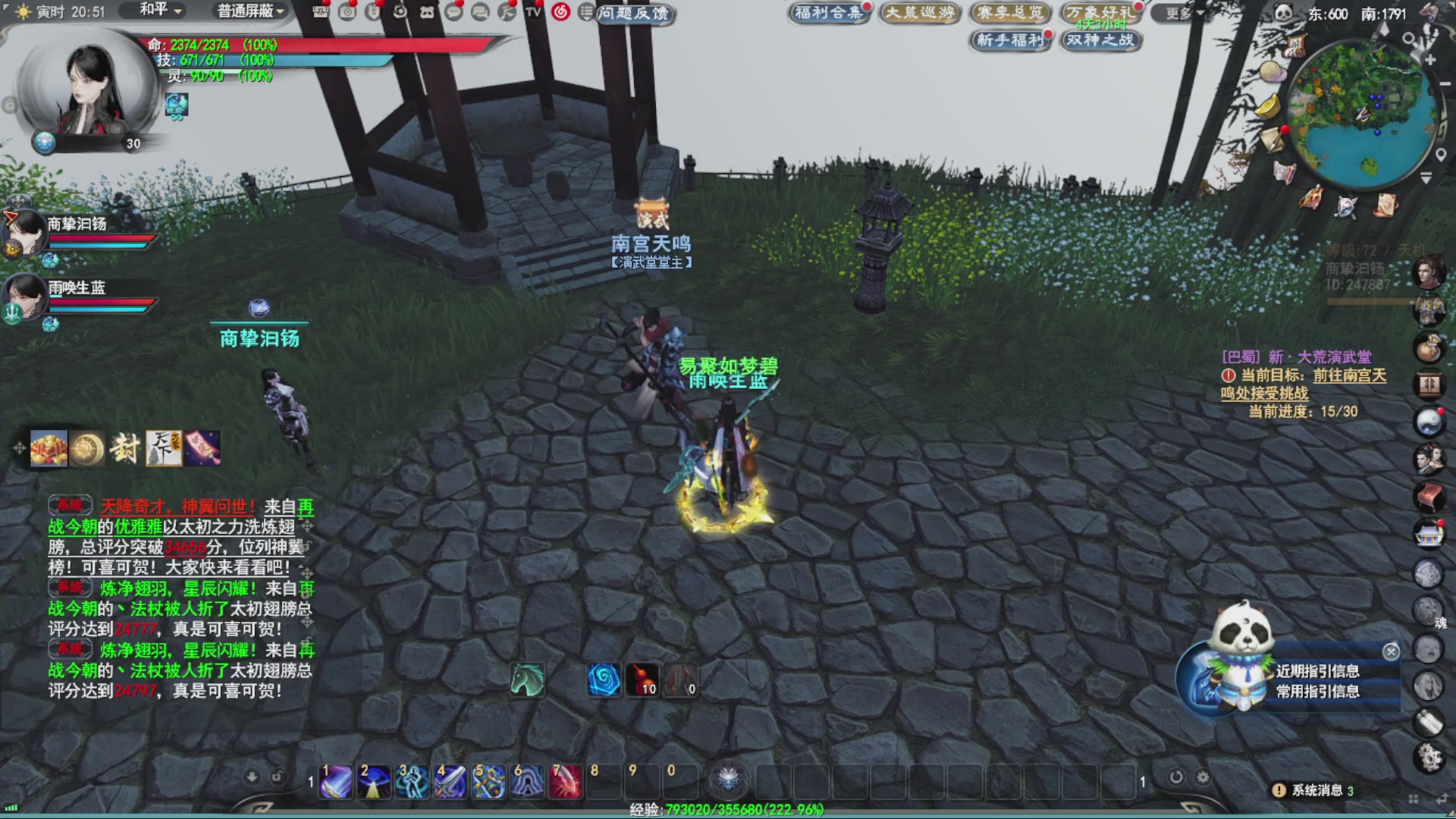 沉迷直播，无法自拔