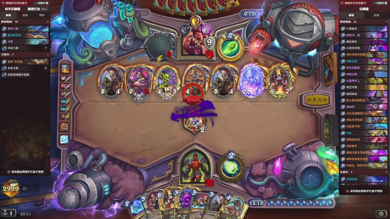 国服脏牧月末砍瓜切菜