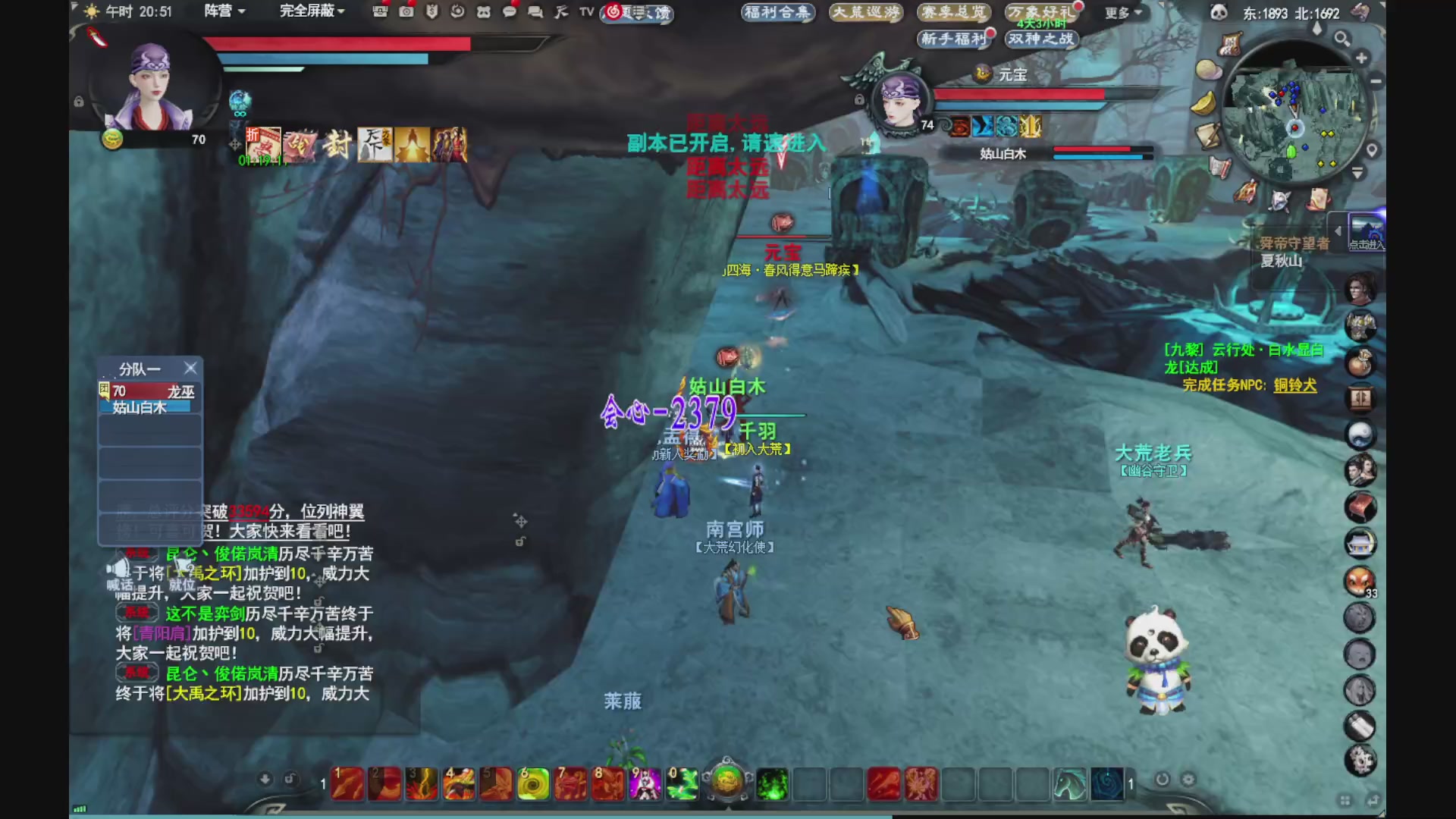 做最努力的自己一起加油