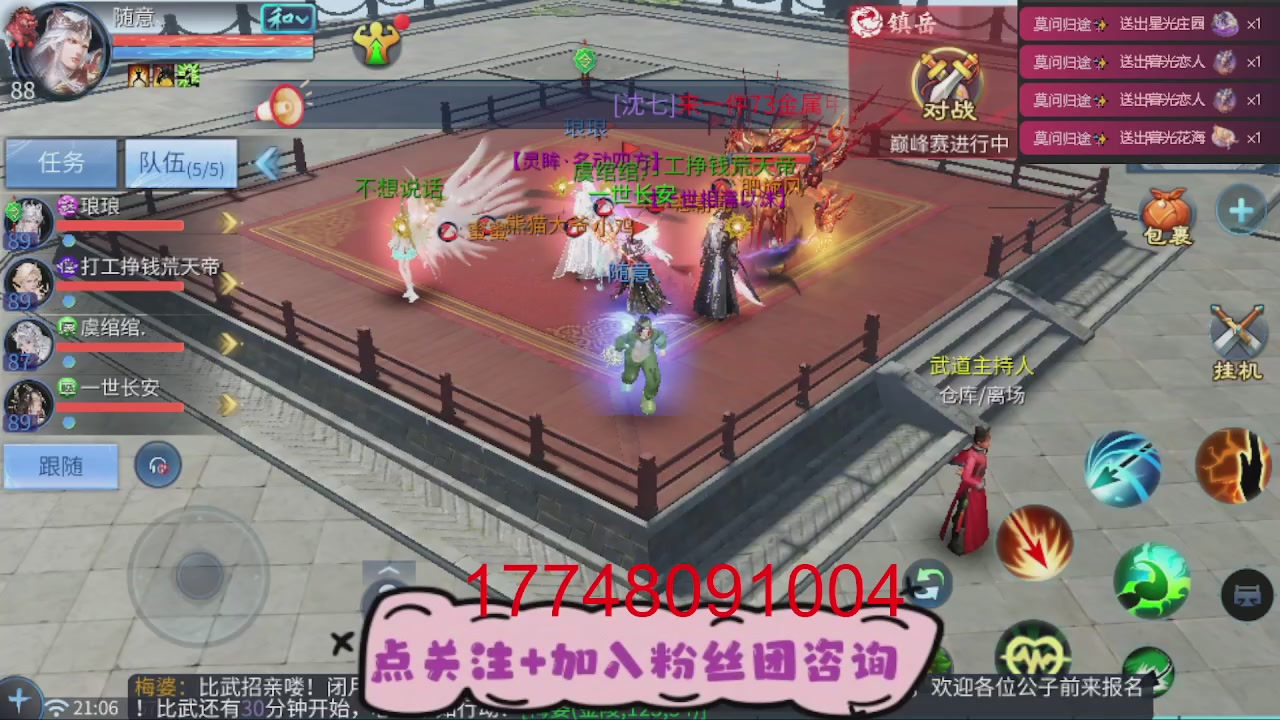 接托管-资源-升级打造