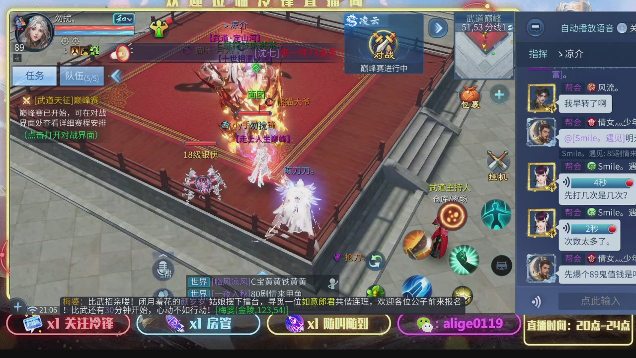 新大区  冲冲冲