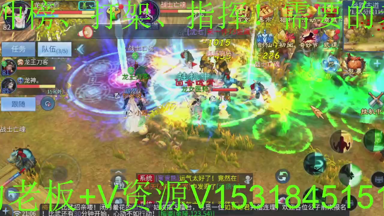 接大区托管，打造，打架，冲榜~感谢支持！