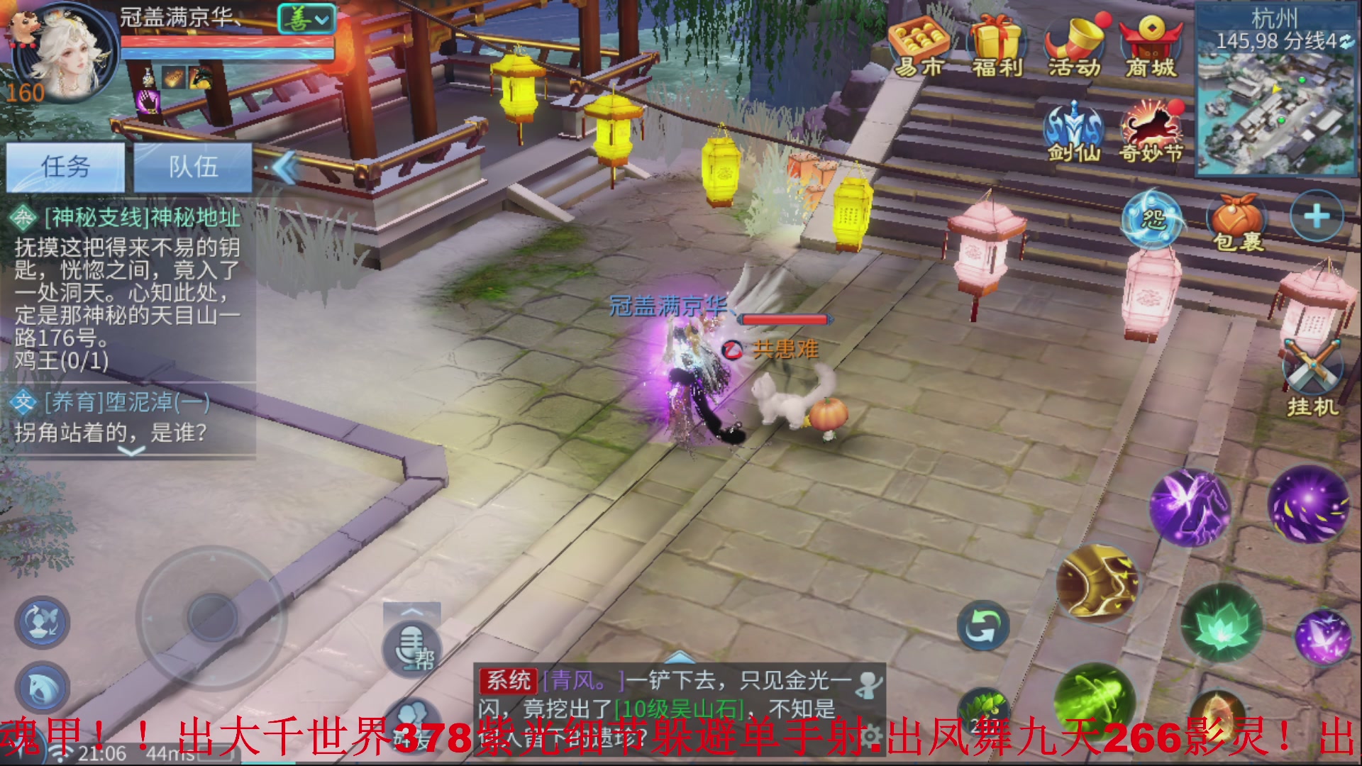 接全职业打造//指挥/比武/接全职托管