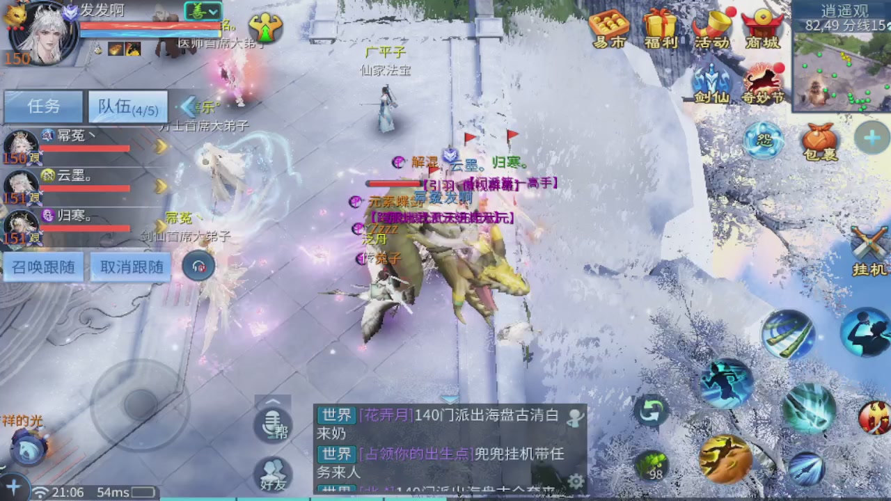 接新大区第一对，打造各种资源