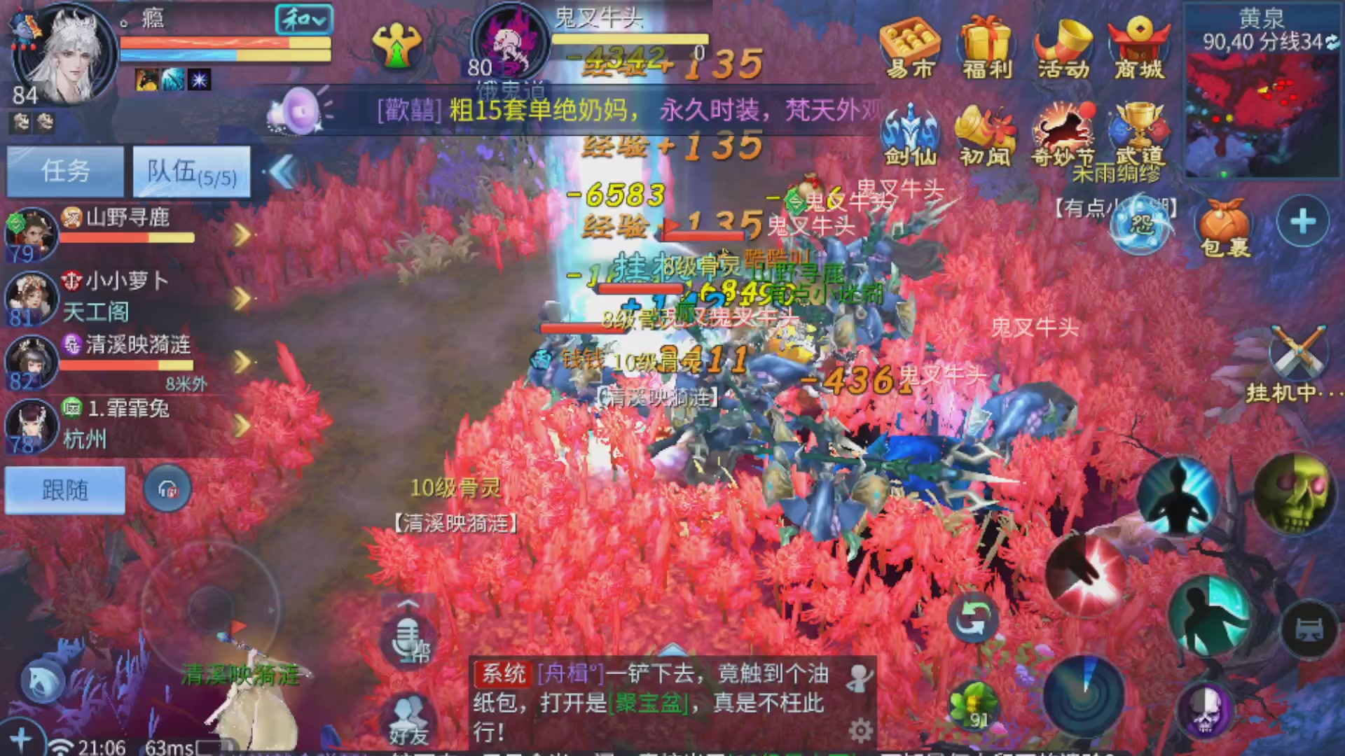 直播间可点歌，接托管，指挥，