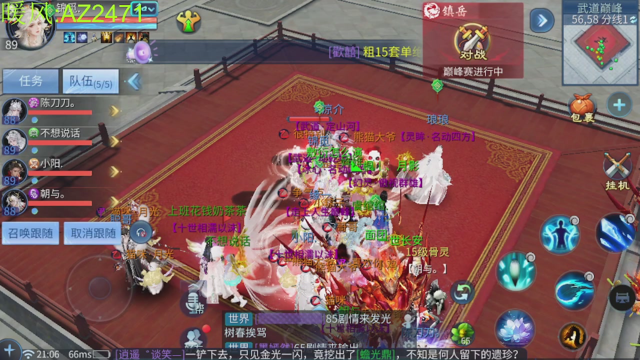 接托管，包强化，背饰打造