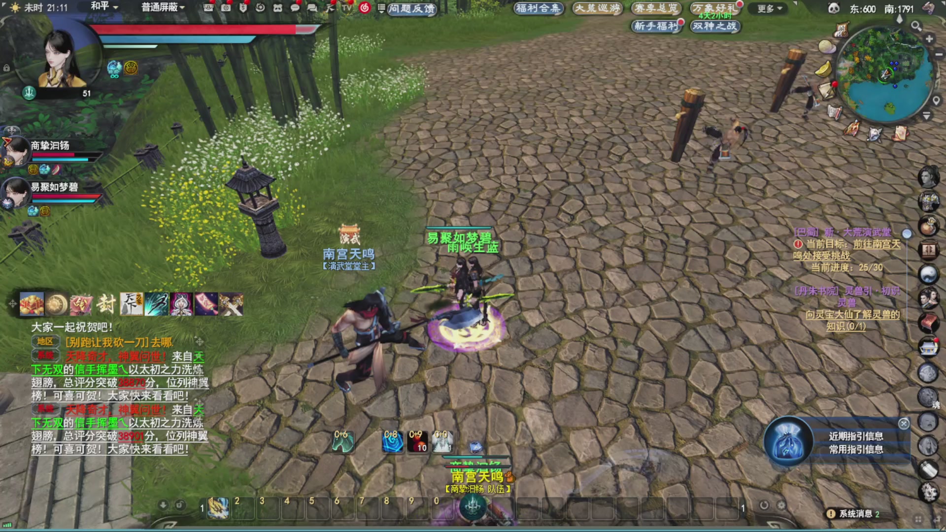 沉迷直播，无法自拔