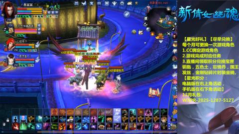 绑定星光可以吗？636幸运日常、守财