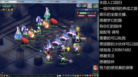 一组09难民伍门的养成之路~久伴听歌！