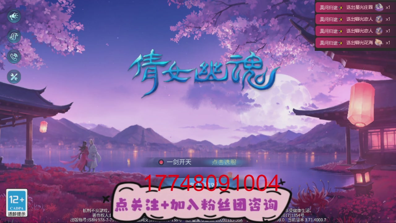 接托管-资源-升级打造