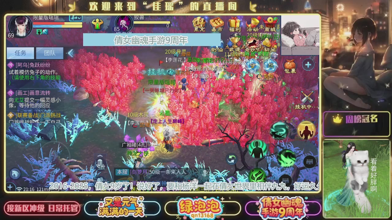 最近音乐播放器咋回事啊~~