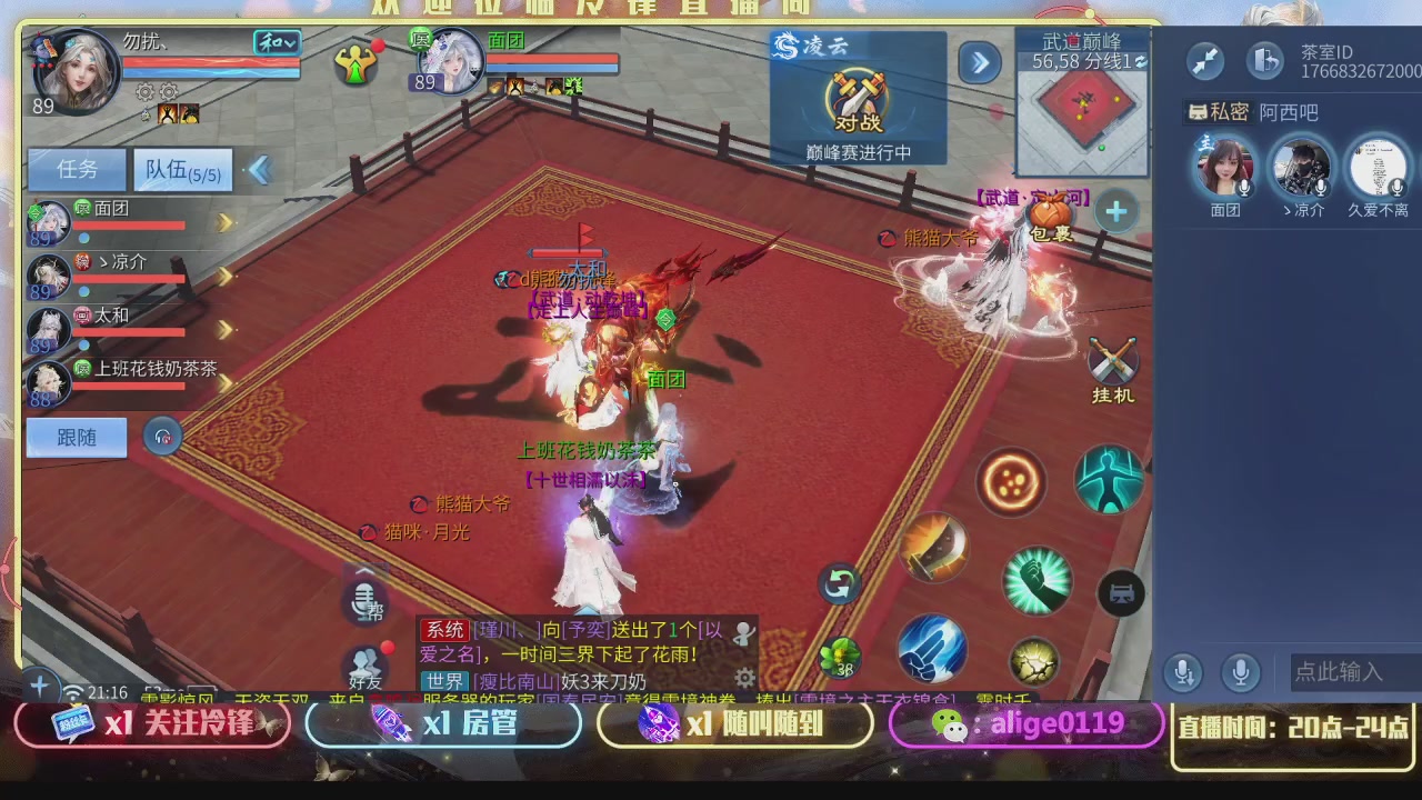 新大区  冲冲冲